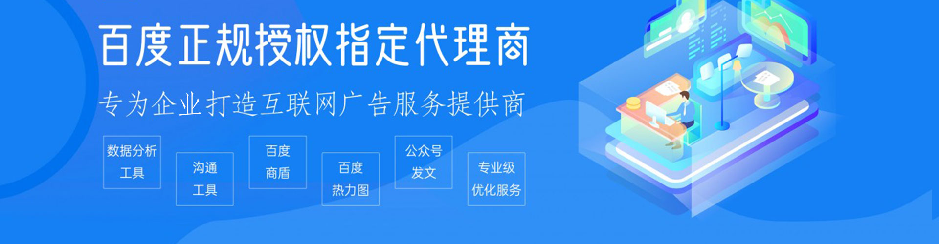 邕宁竞价排名